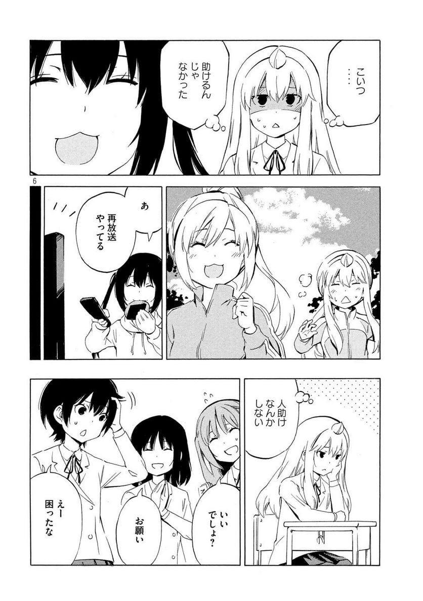 P6
