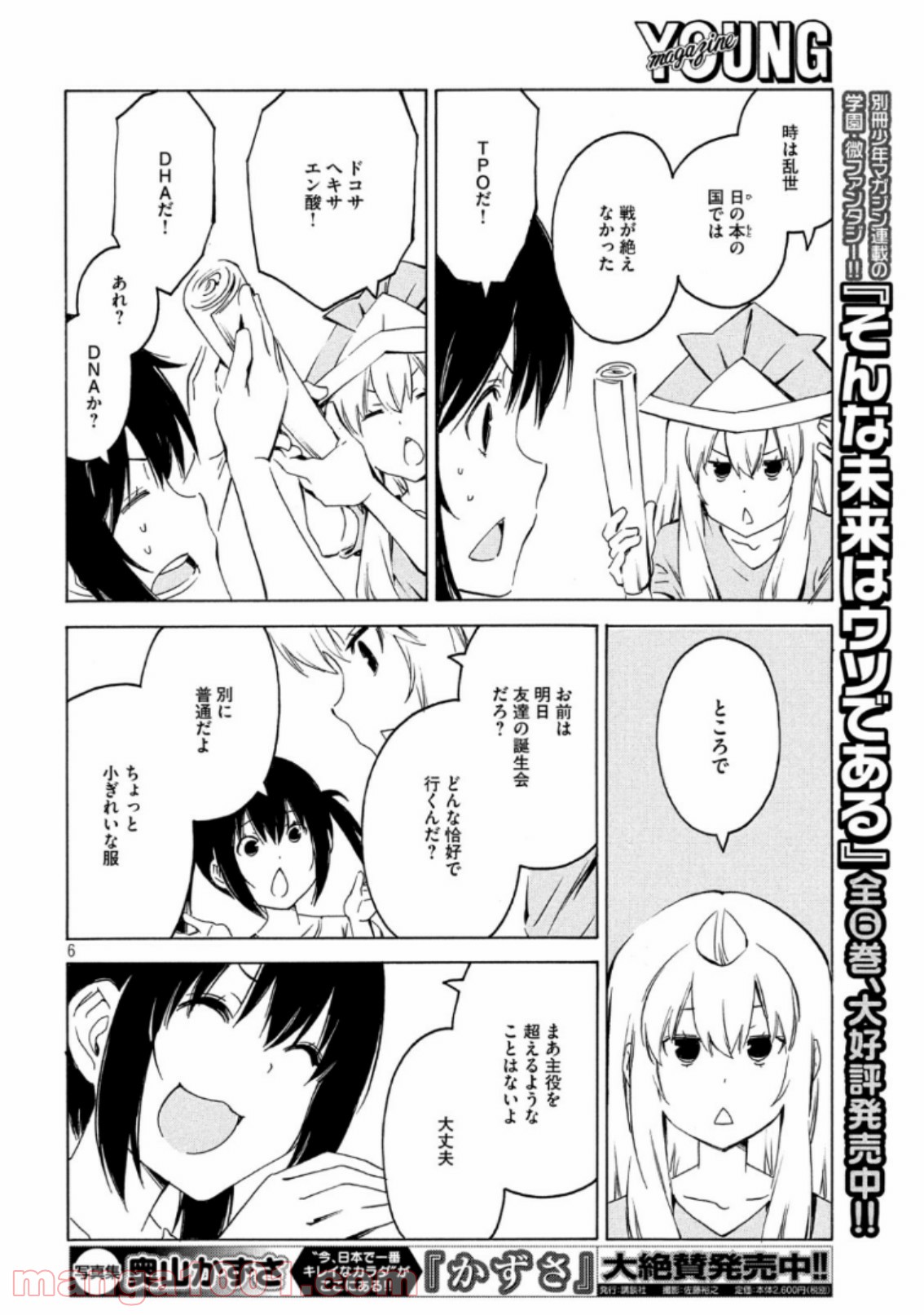 P6
