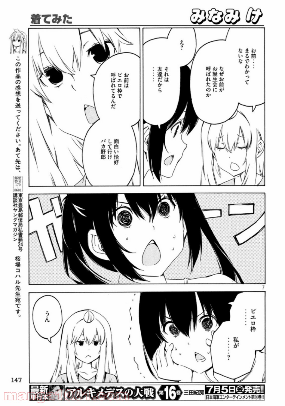 P7