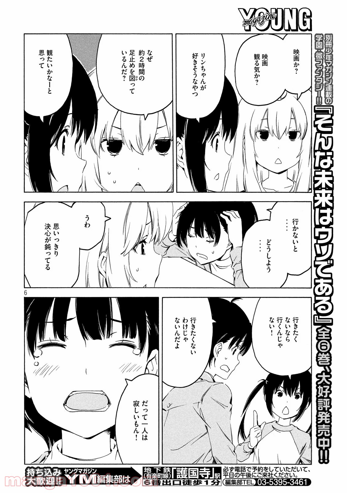 P6