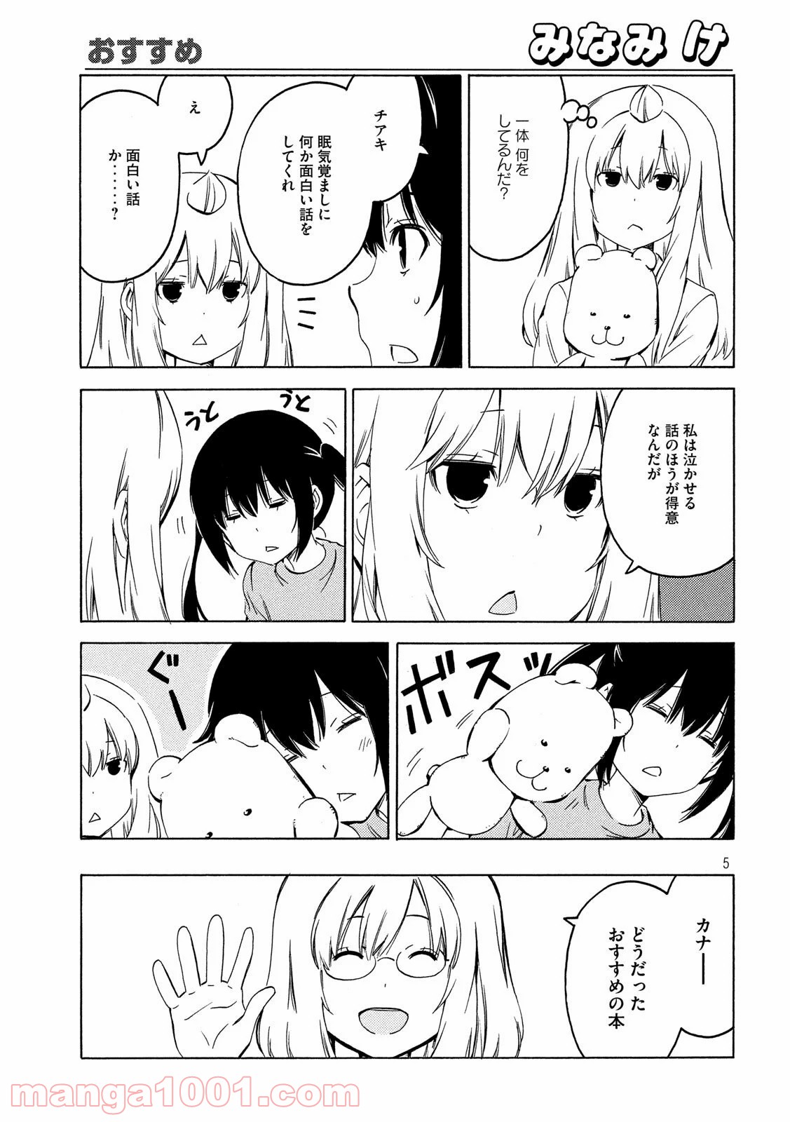 P5