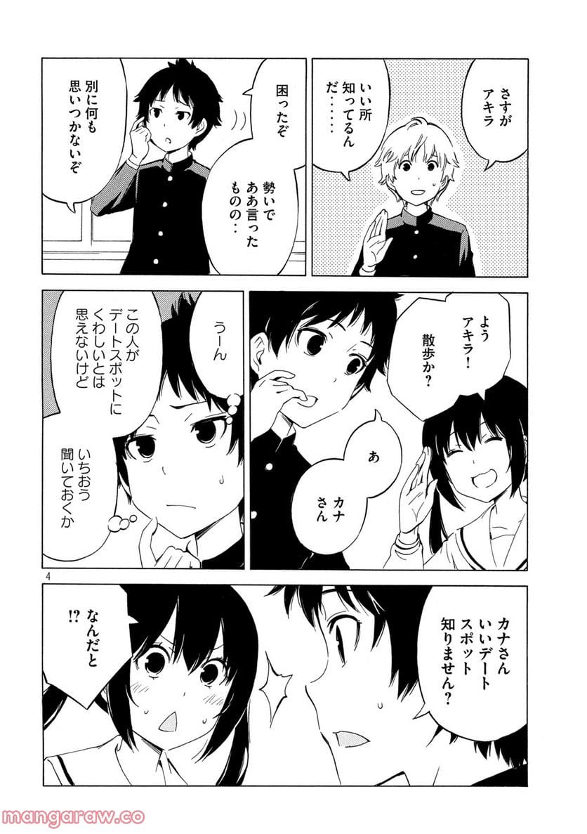 P4