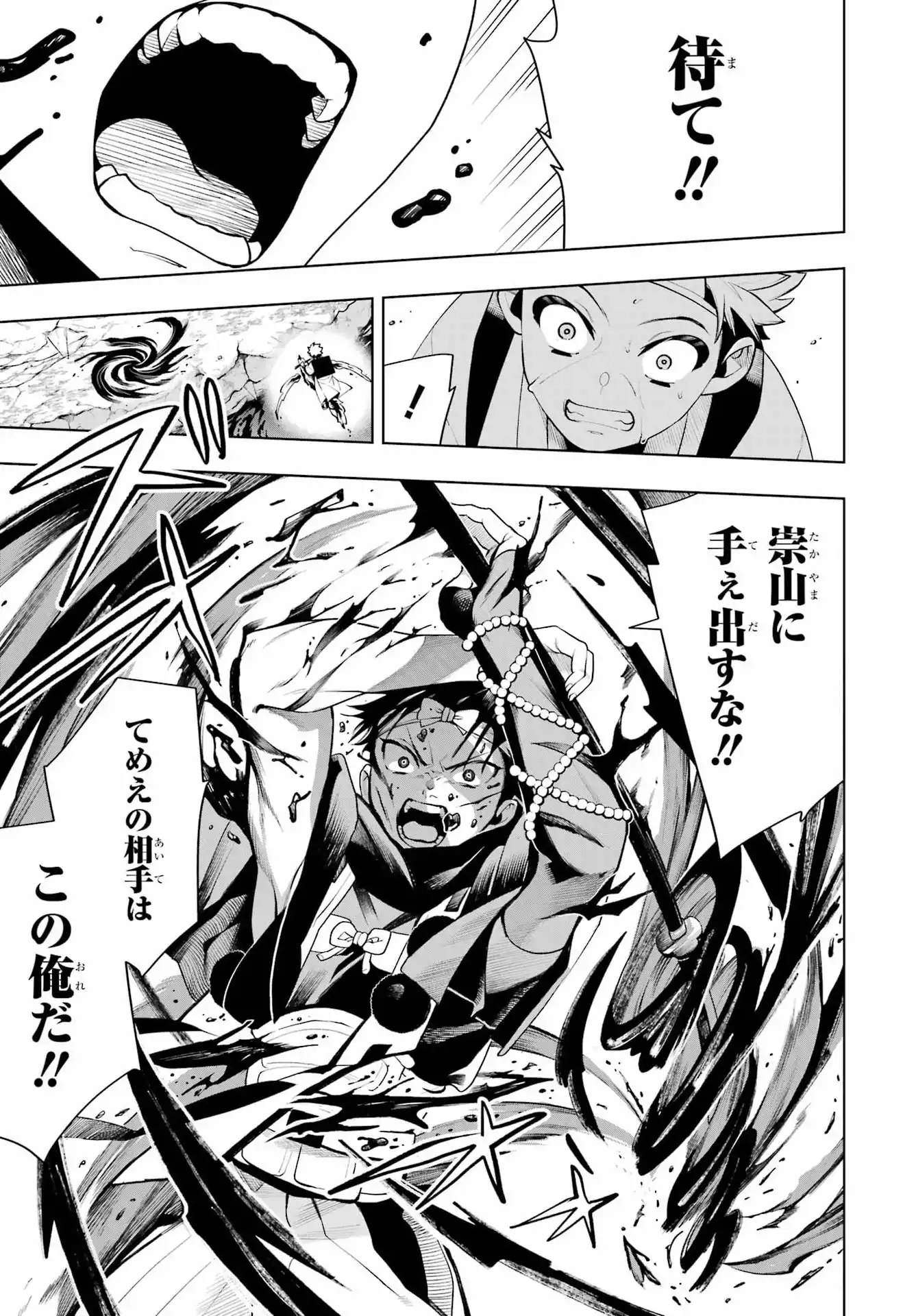 P46