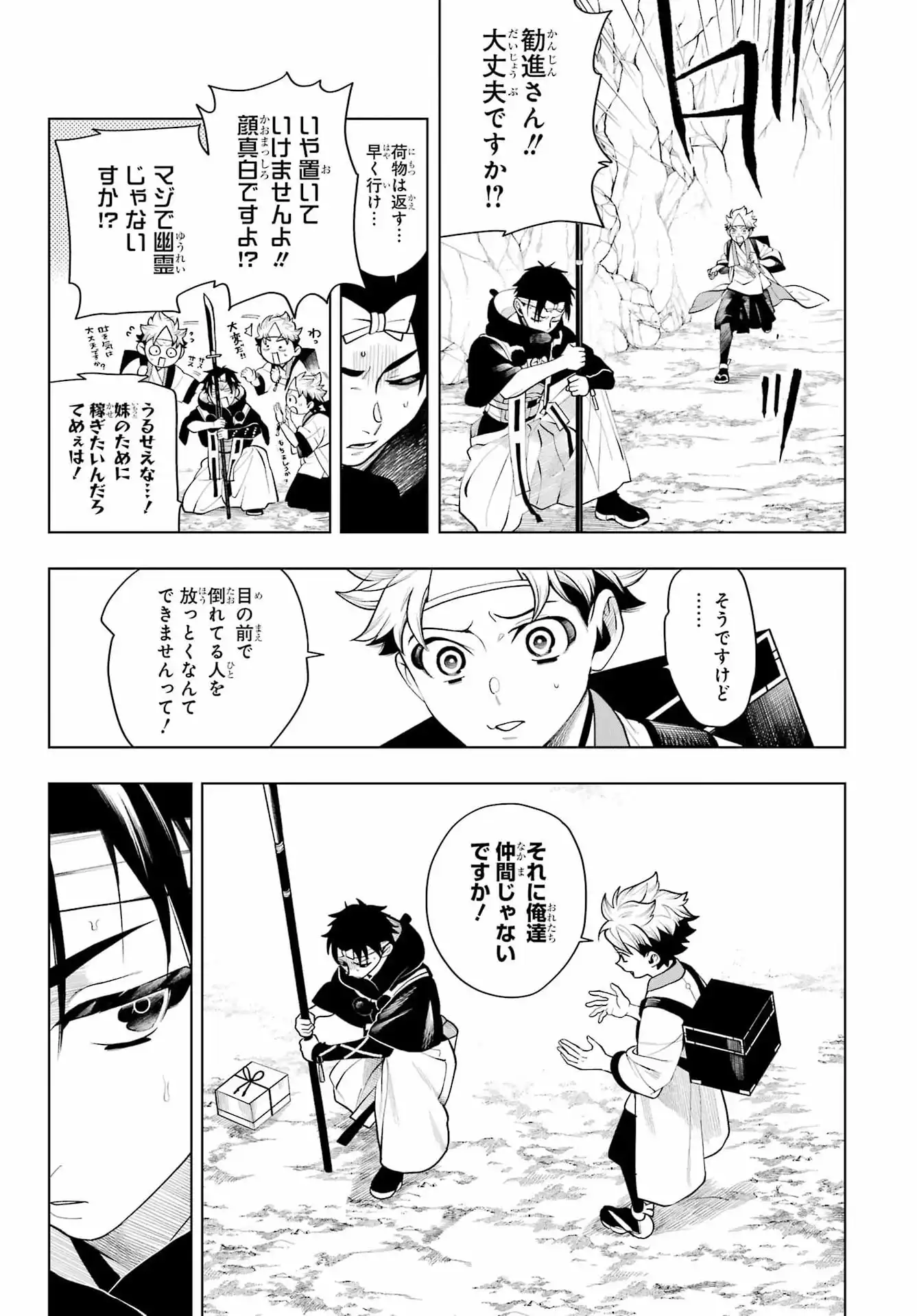 P48