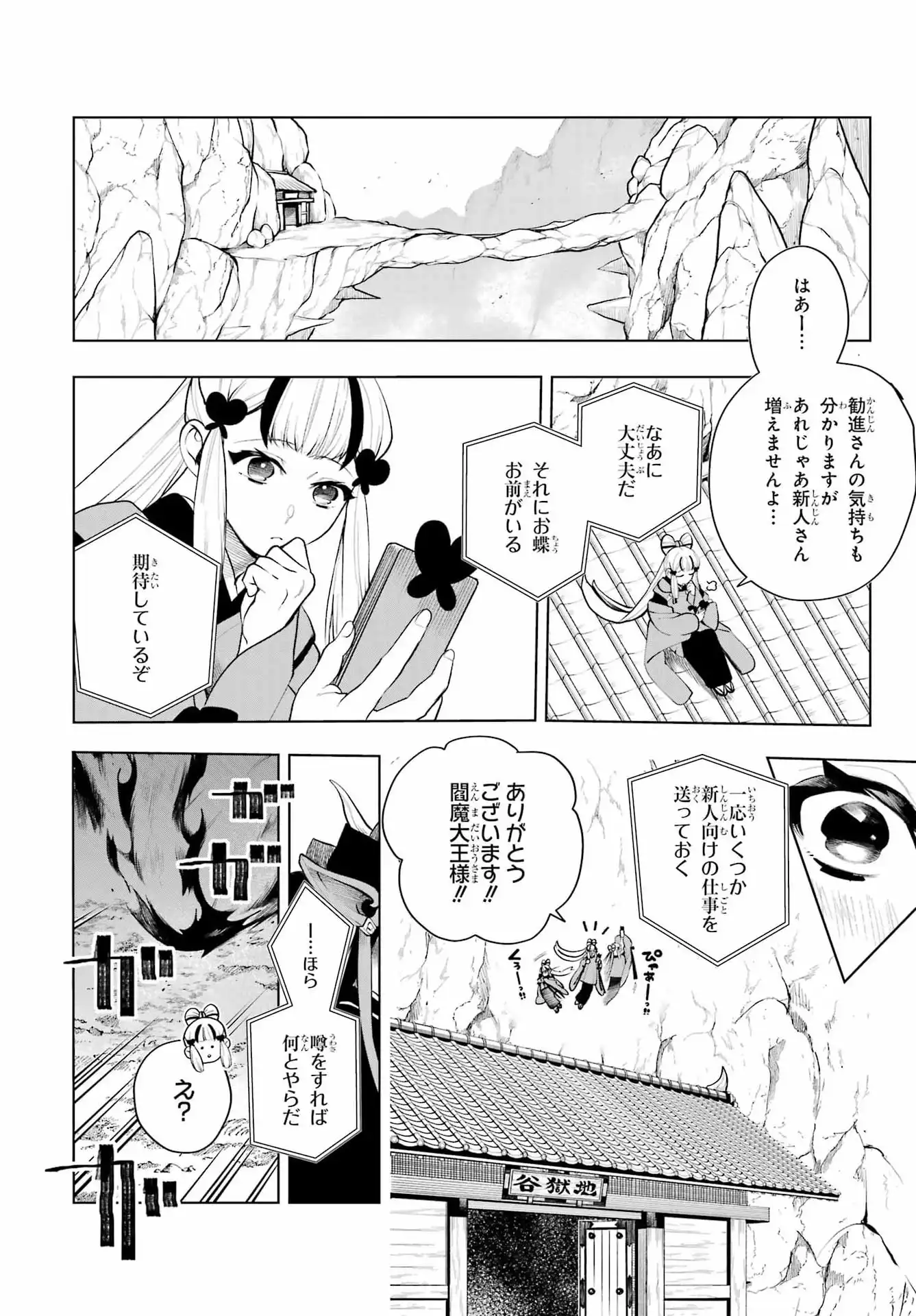 P51