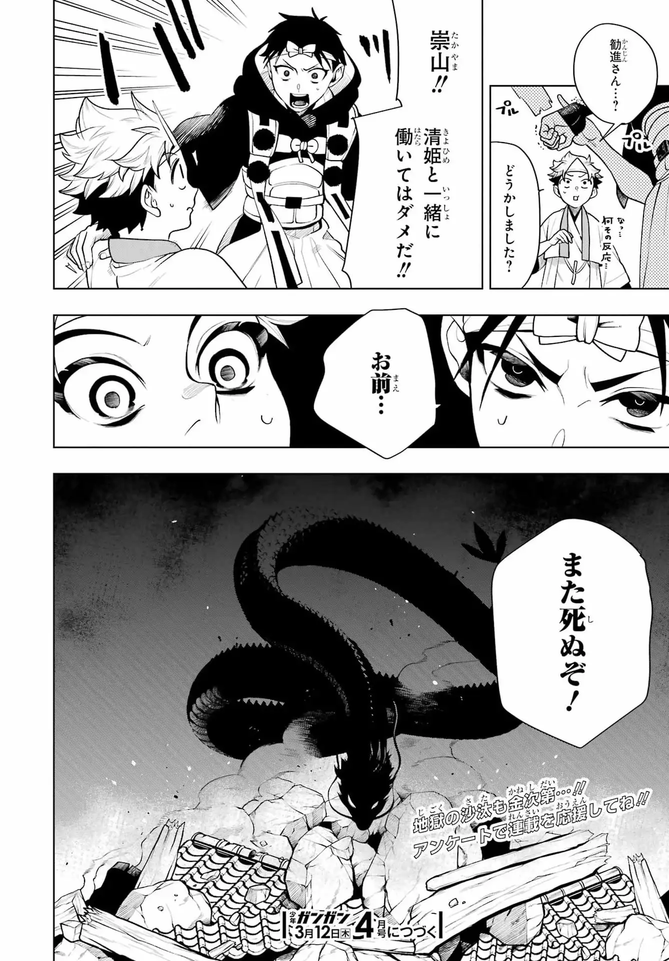P59