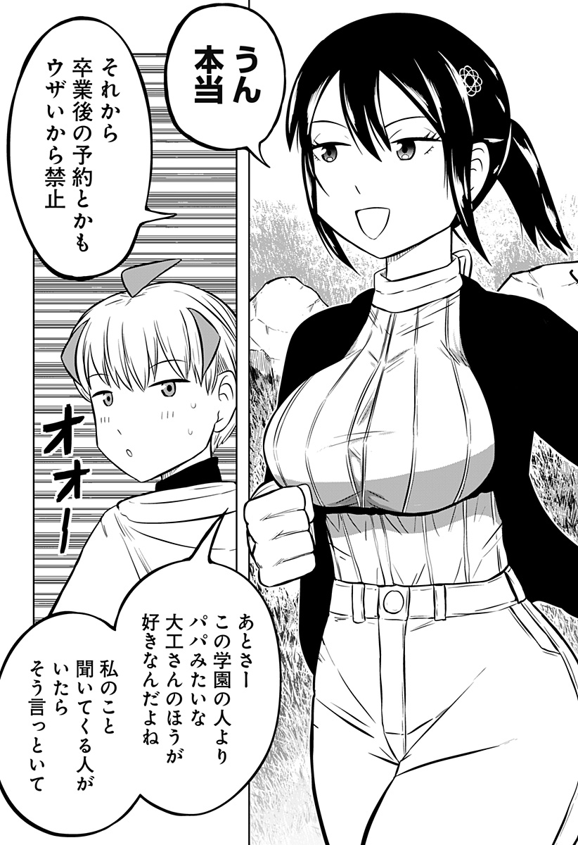 P24