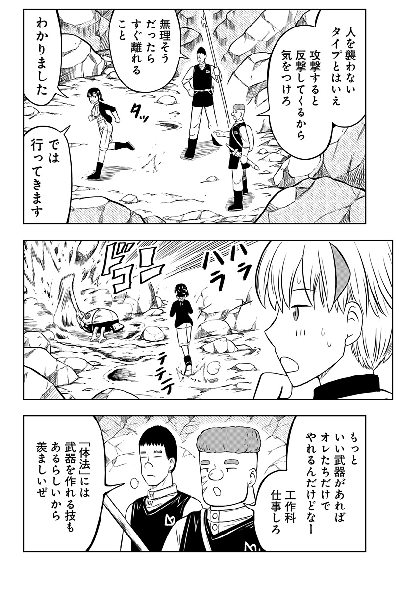 P28