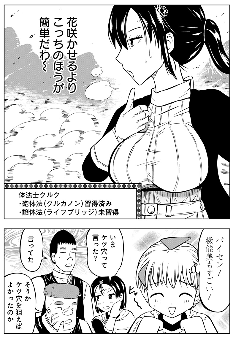 P33