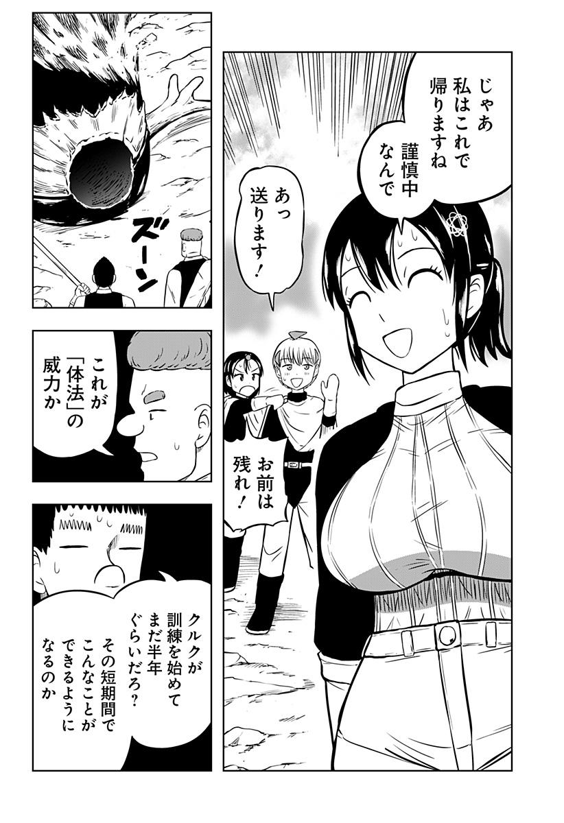 P34