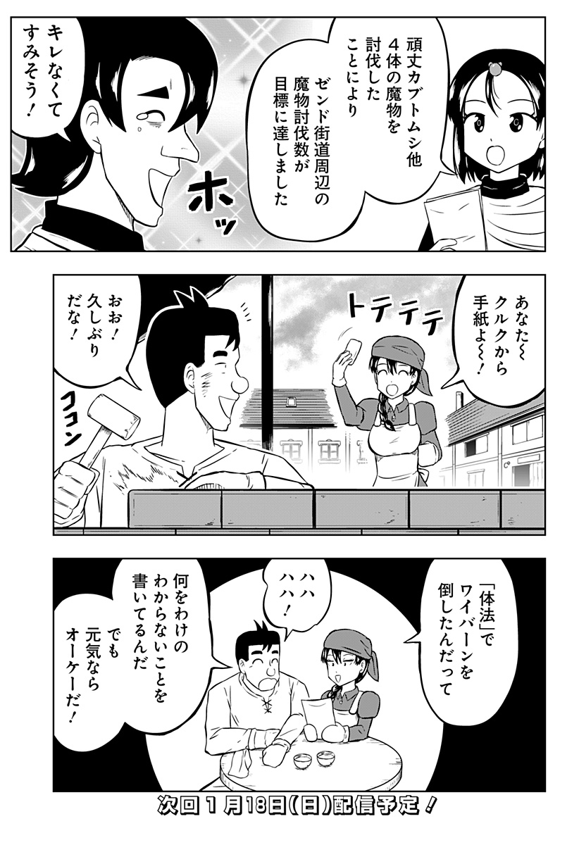 P37