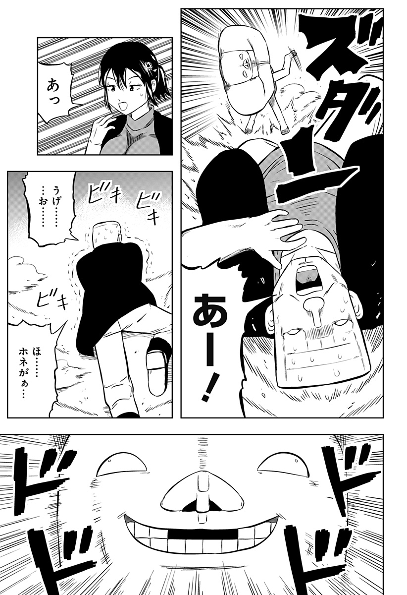 P25