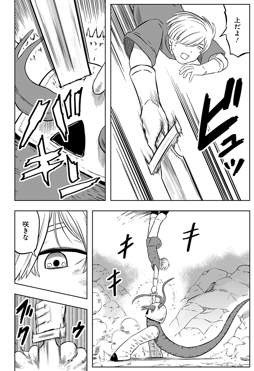 P38