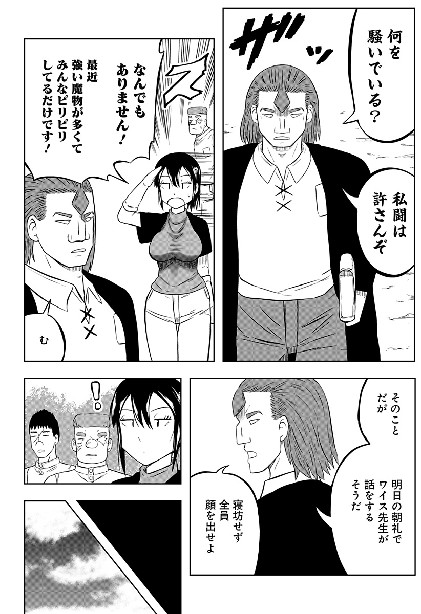 P42