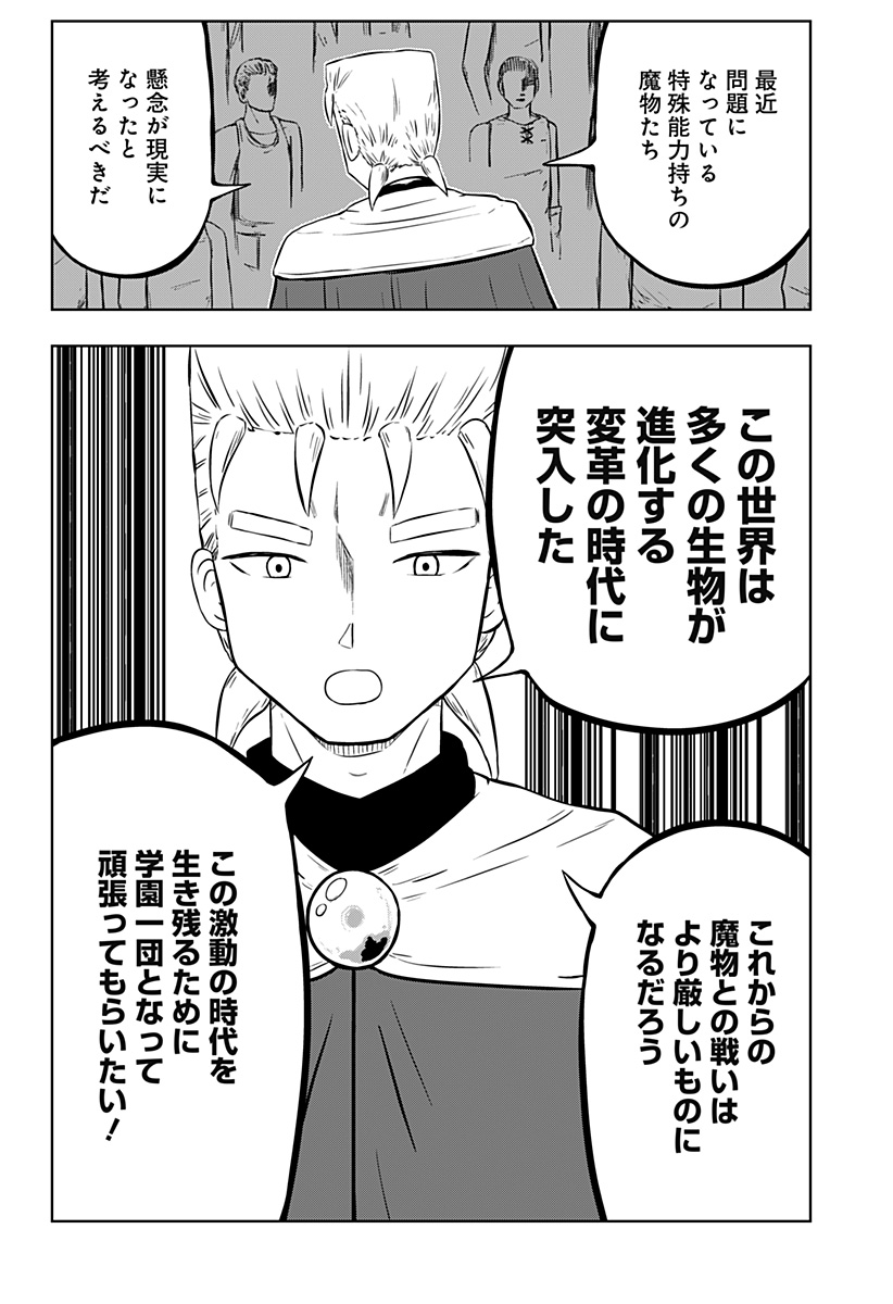P46