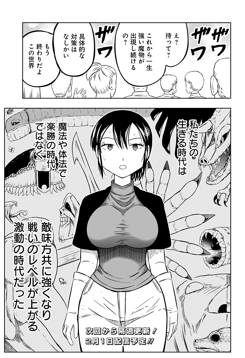 P47