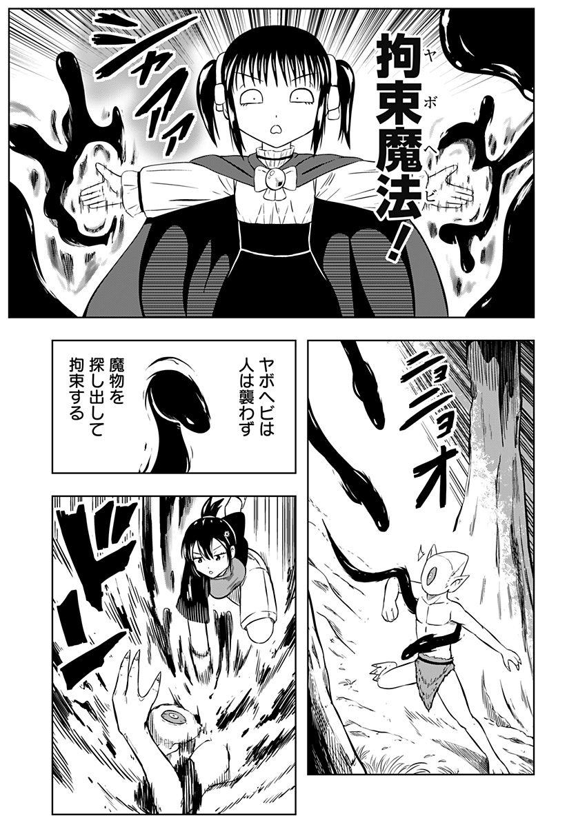 P11