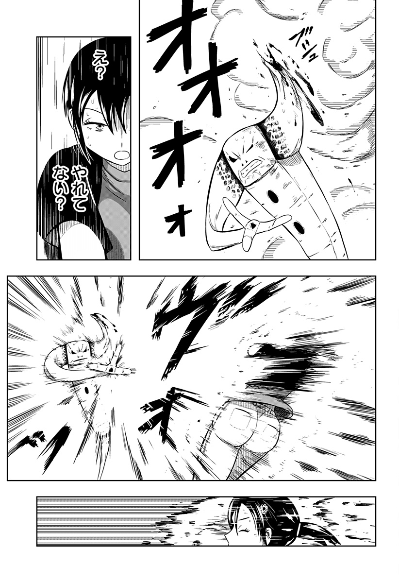 P25
