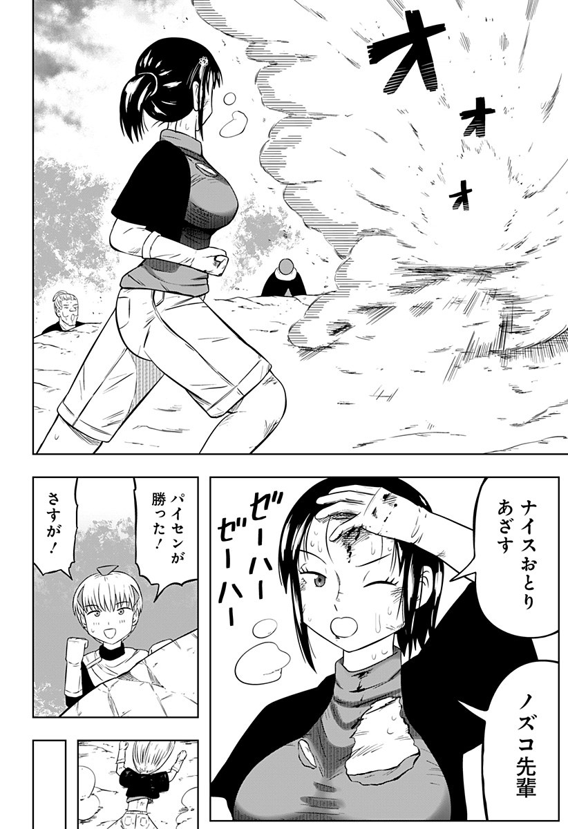 P42