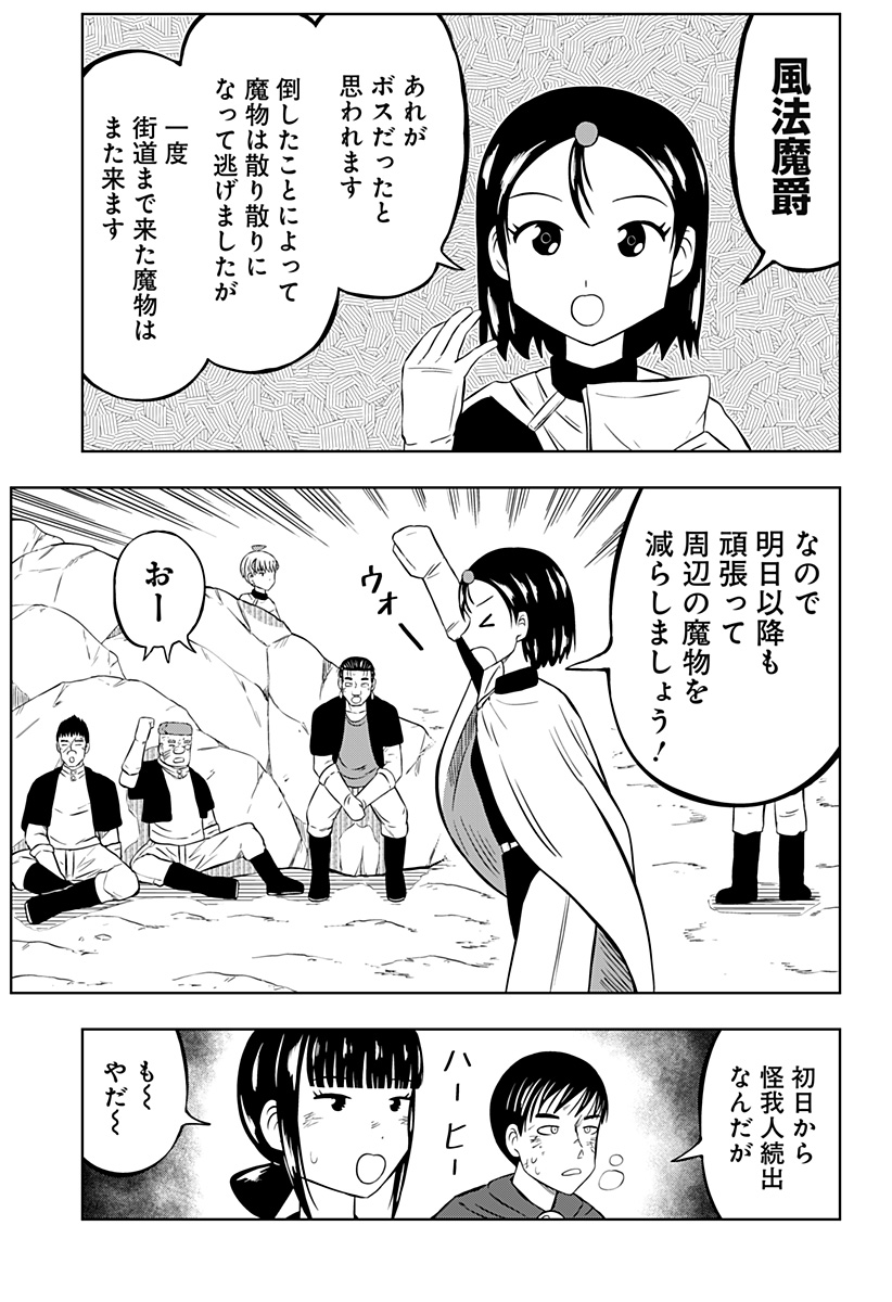 P43