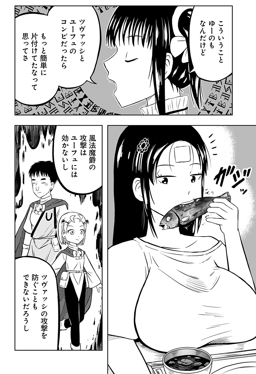 P46