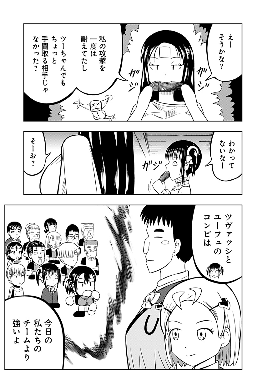 P47