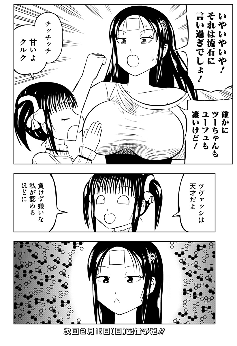 P48