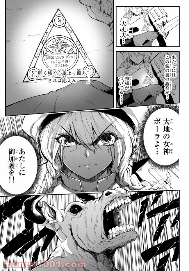 P17
