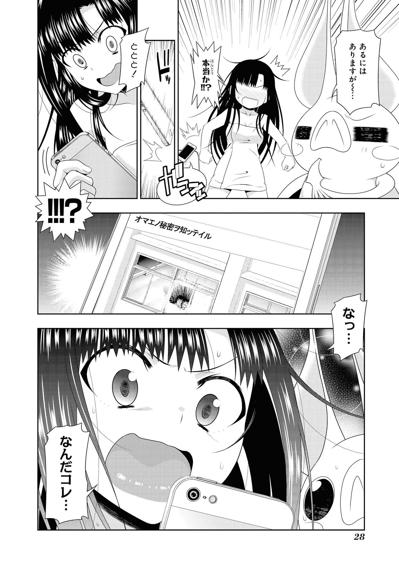 P23