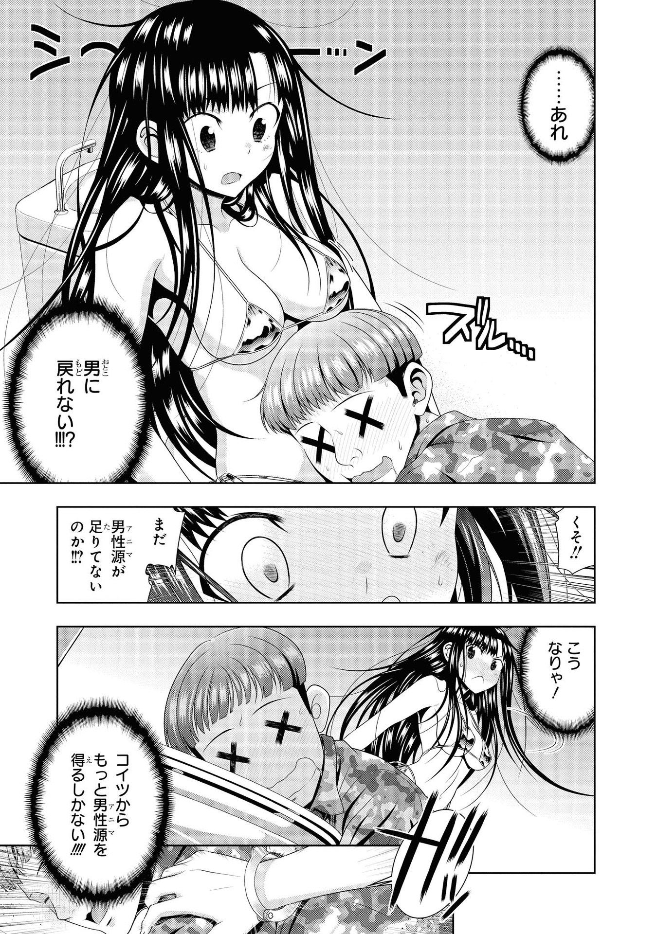 P28