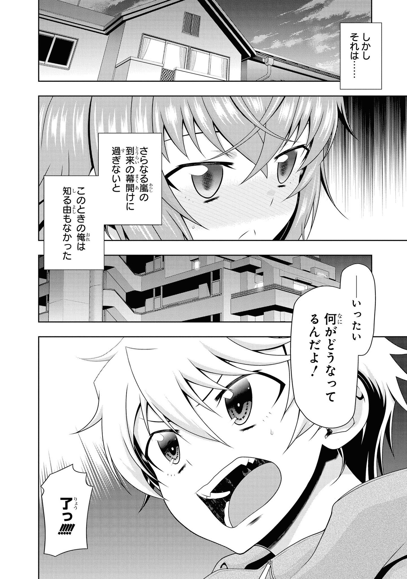 P39