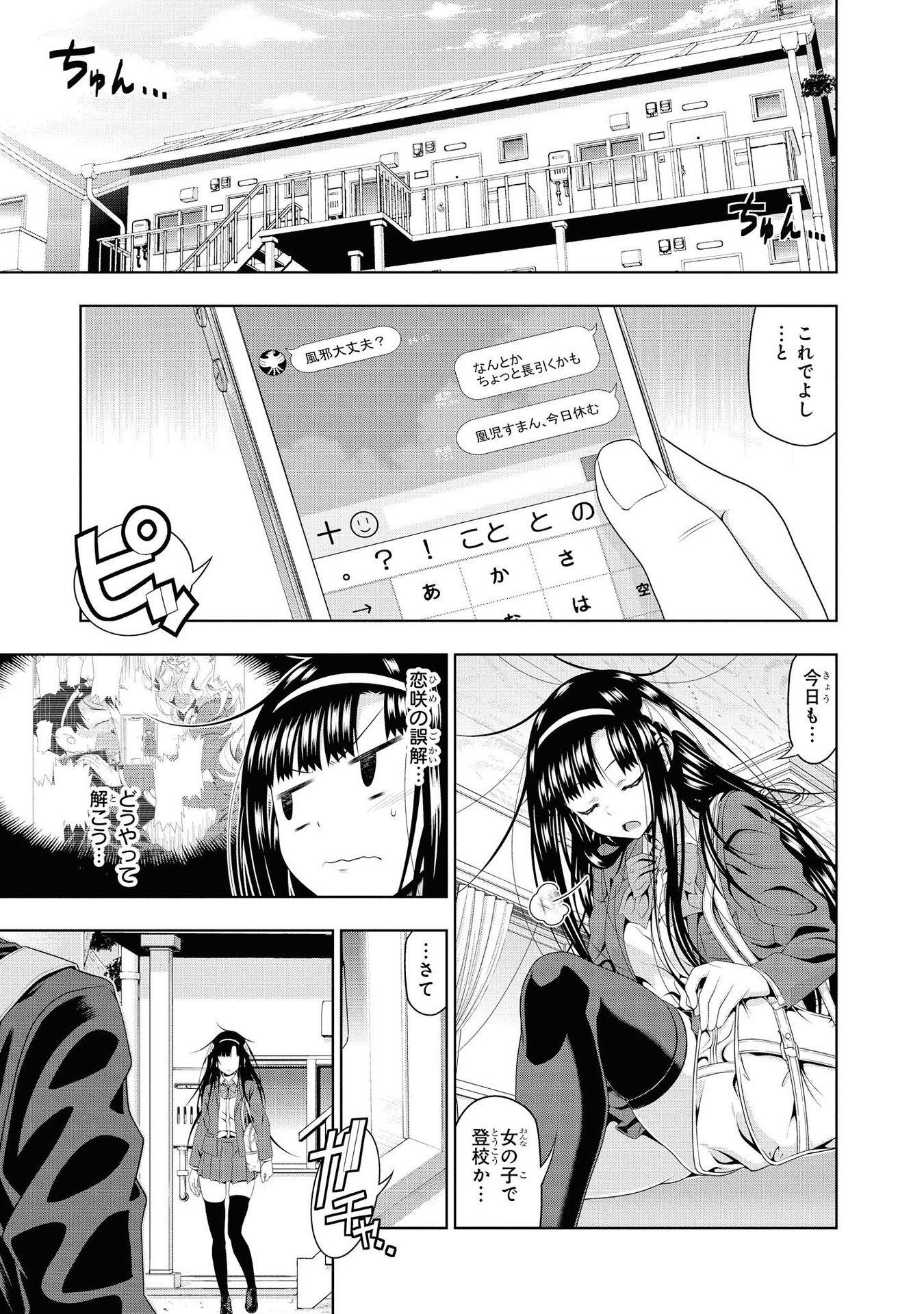 P42