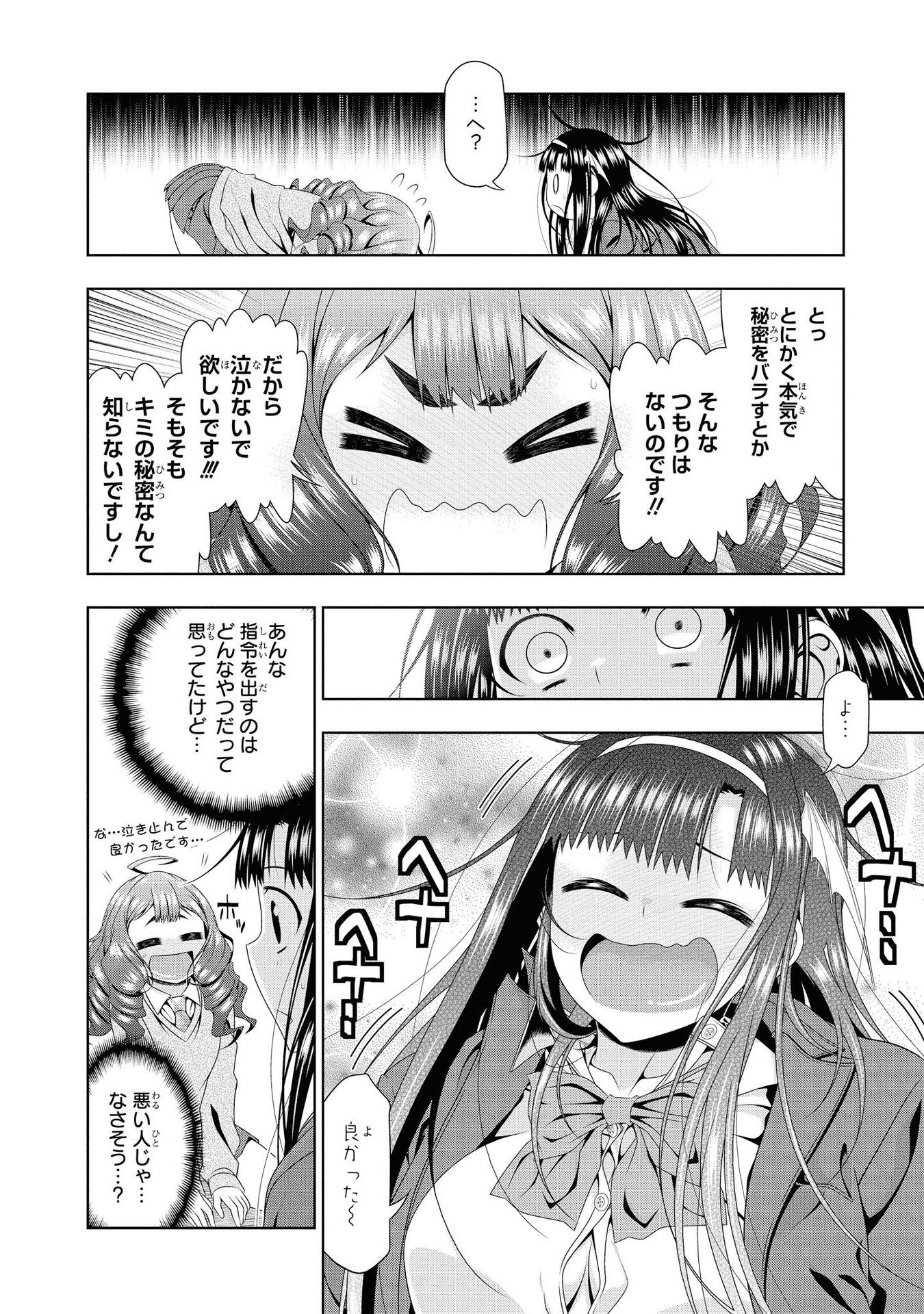 P22