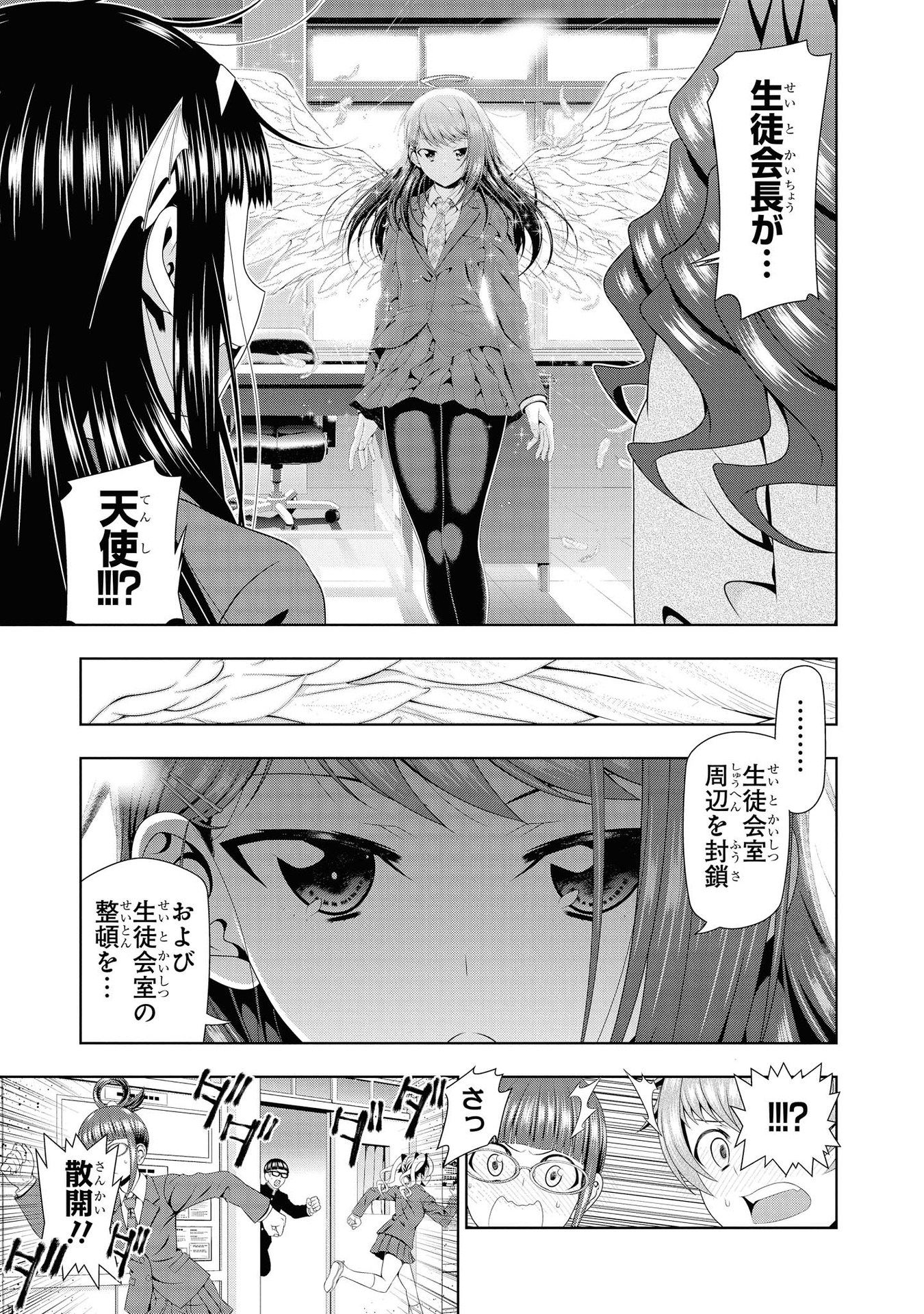 P30