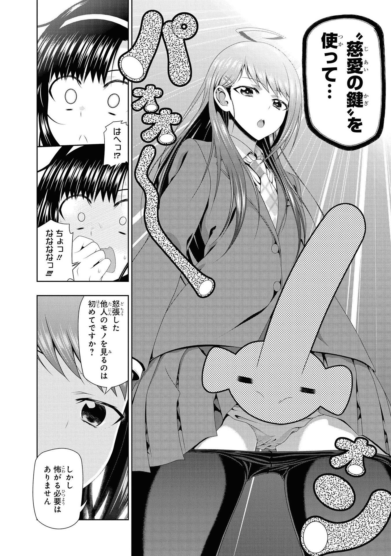 P28