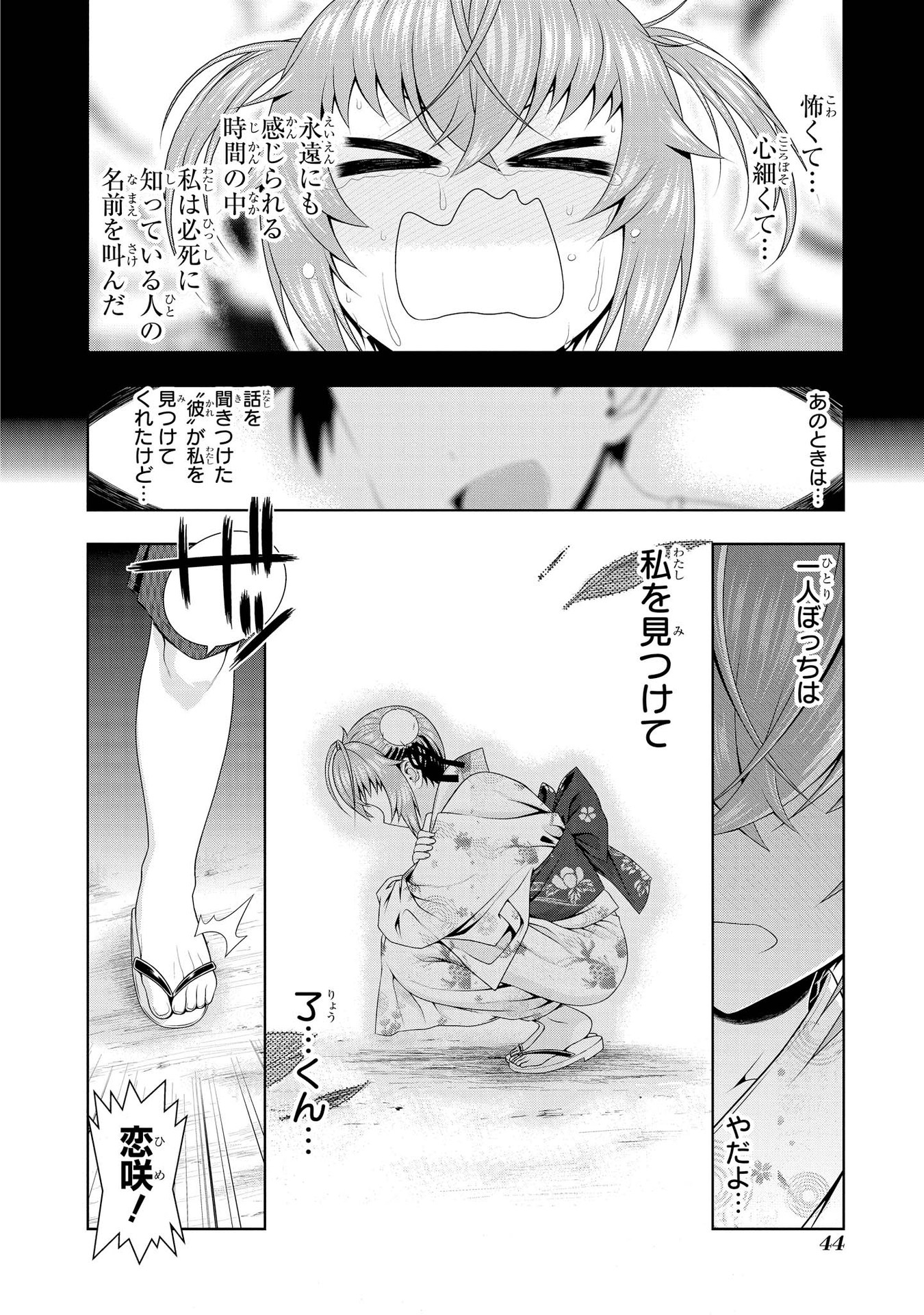 P16