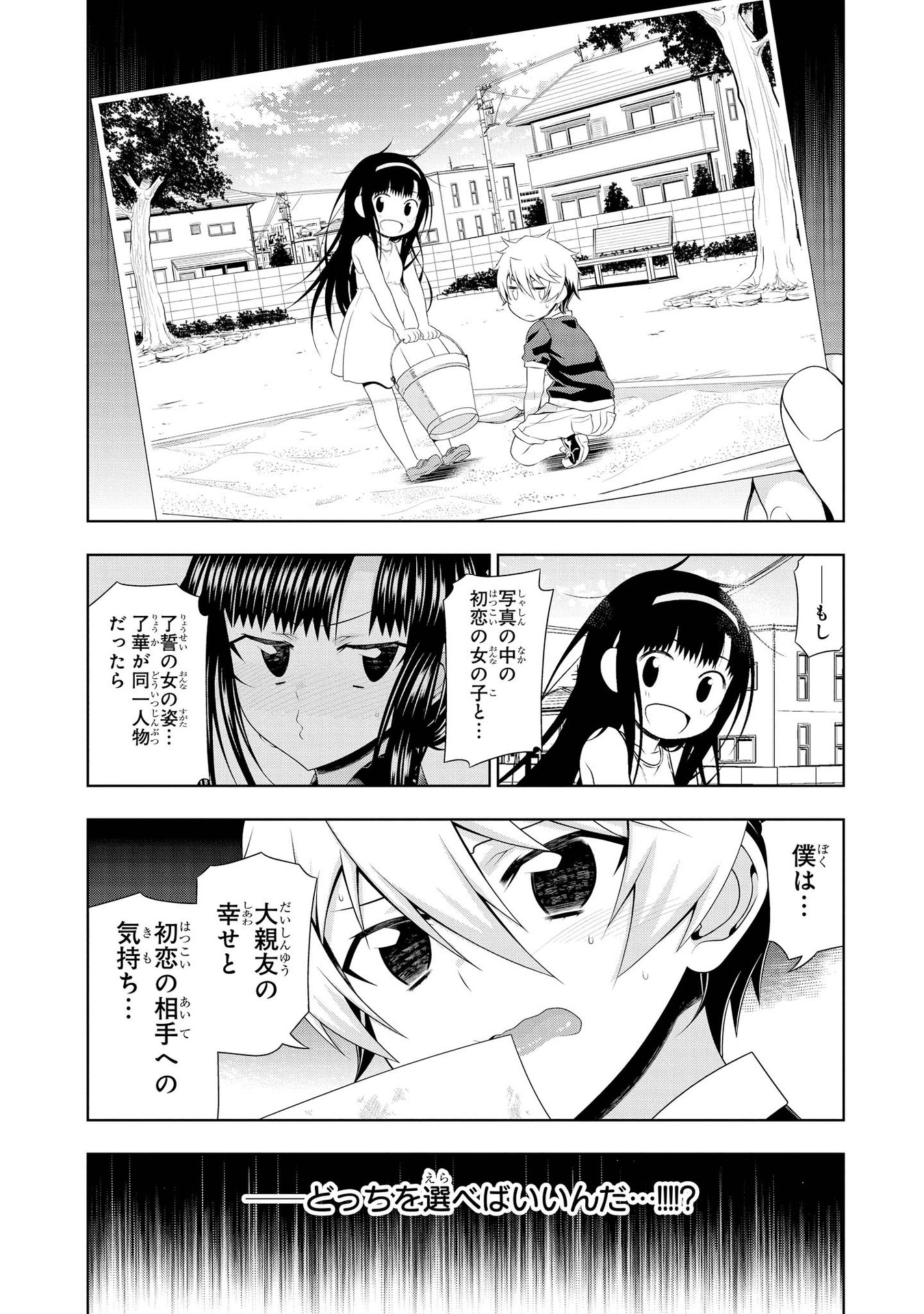 P33