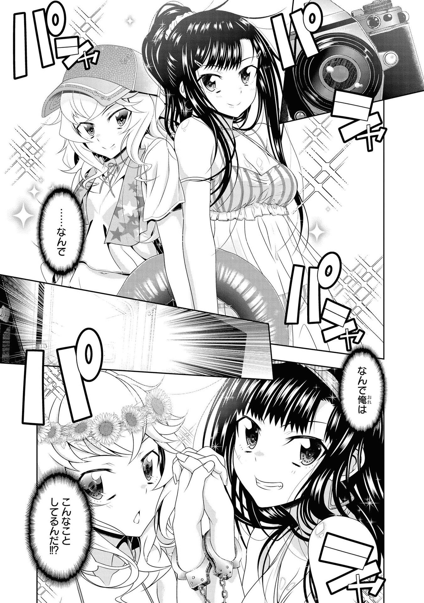 P31