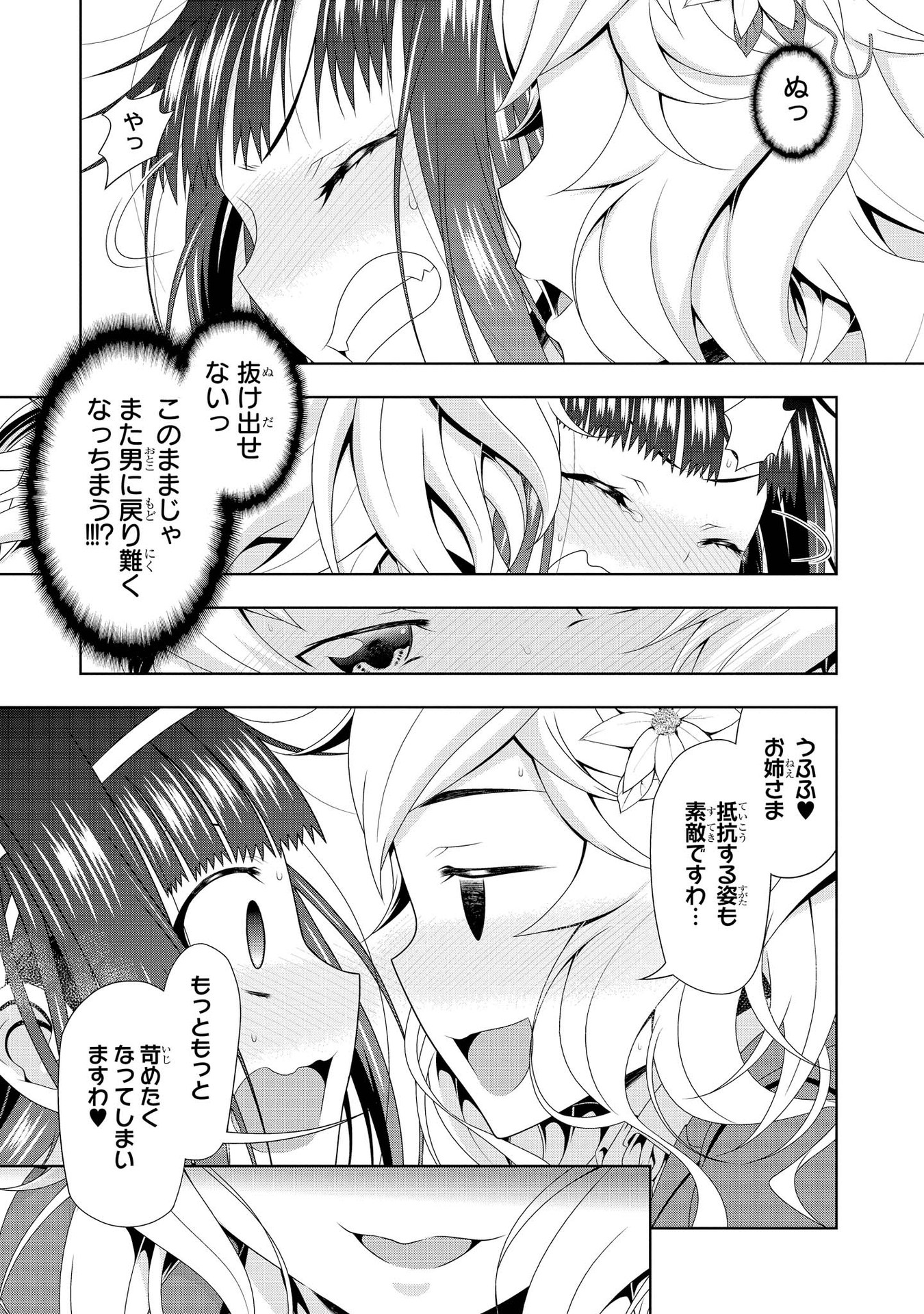 P30