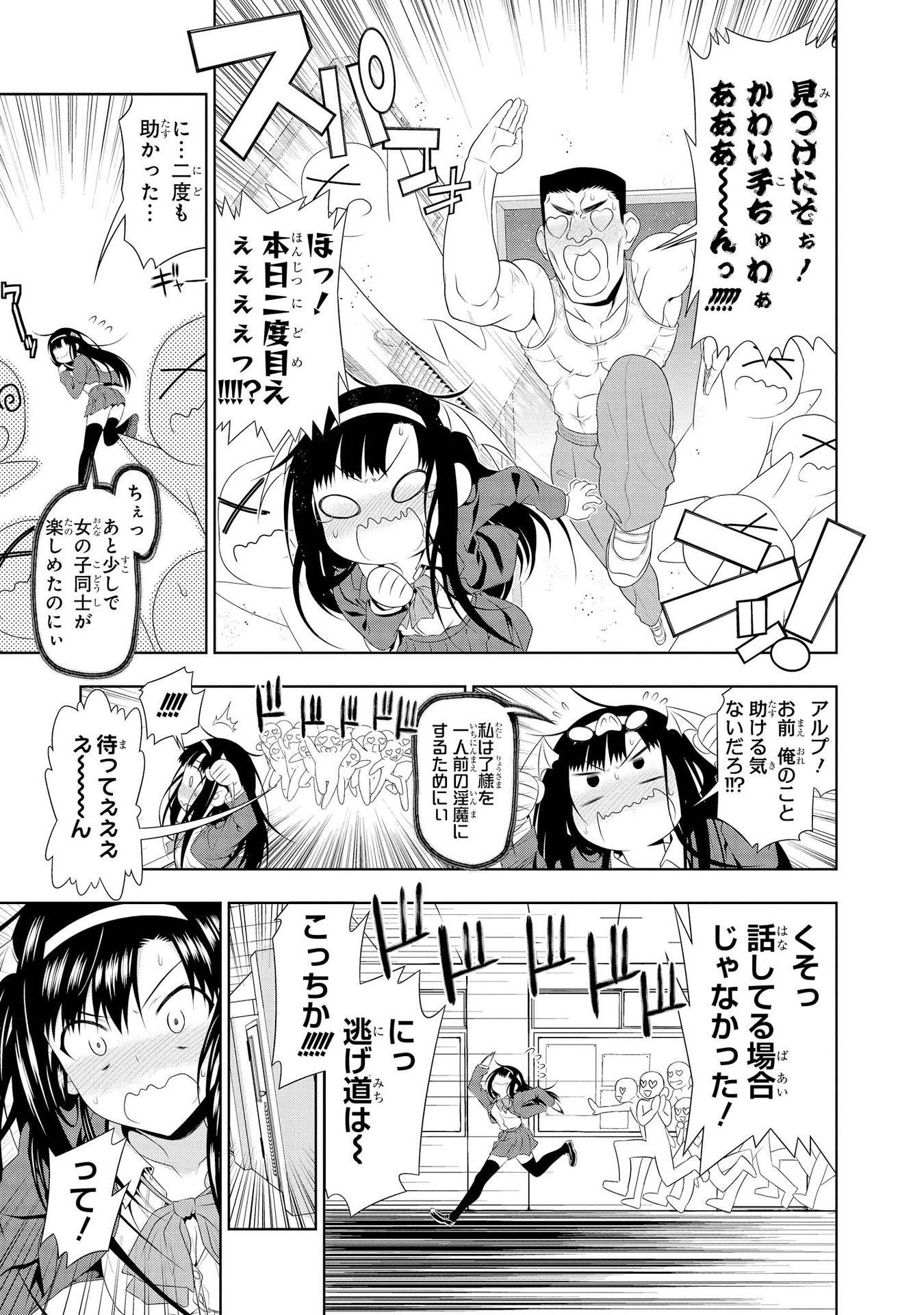 P42