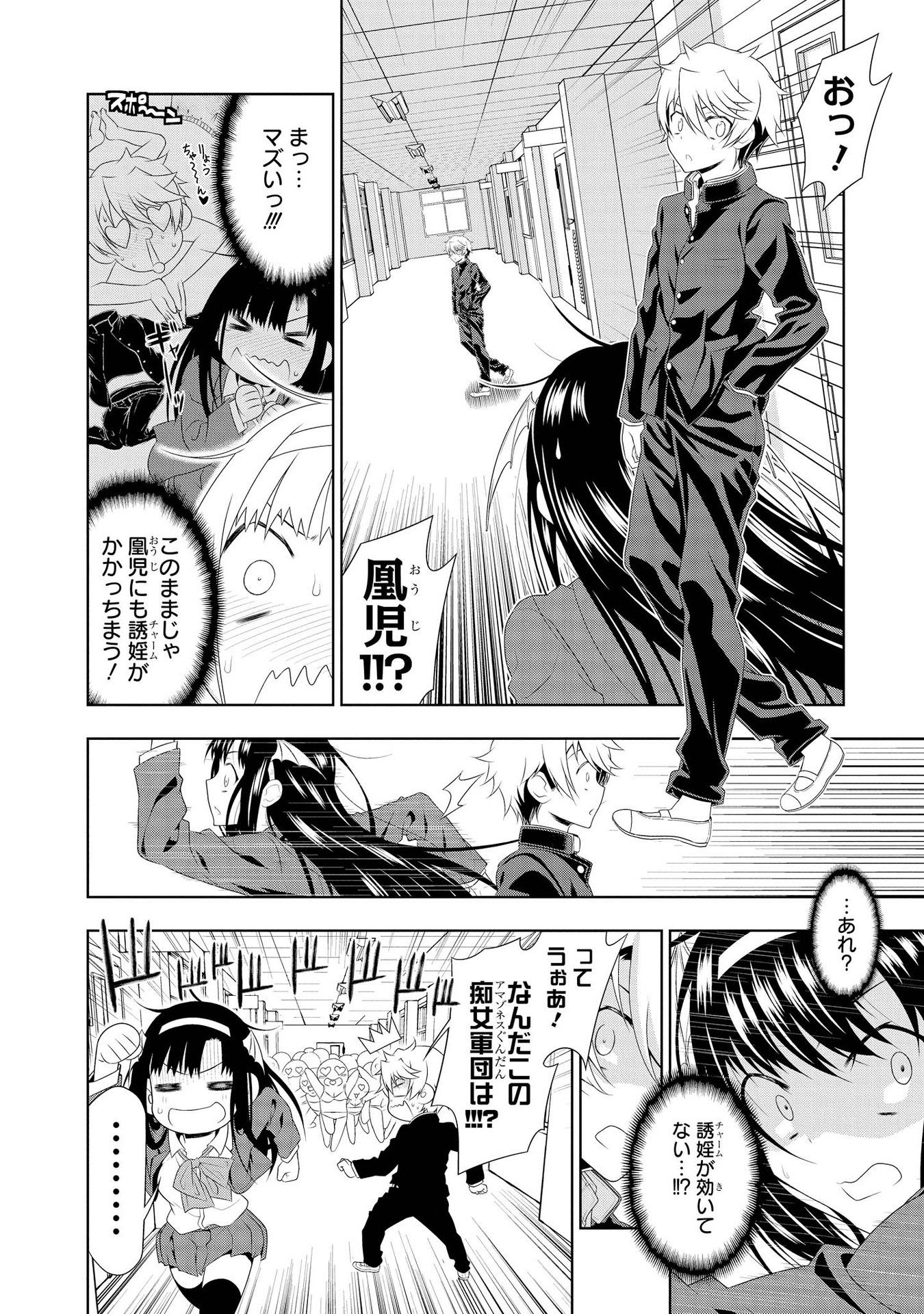 P43