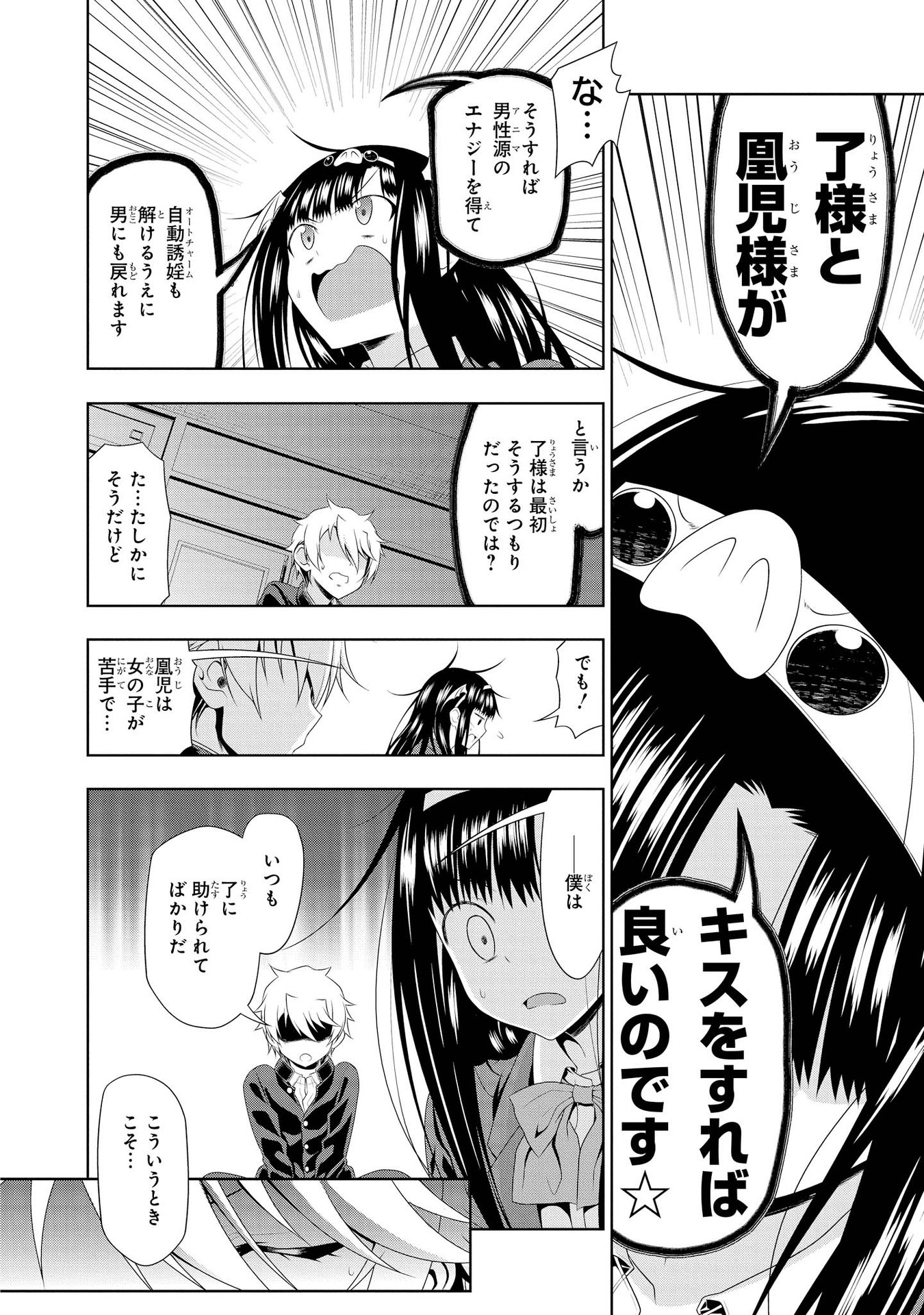 P49