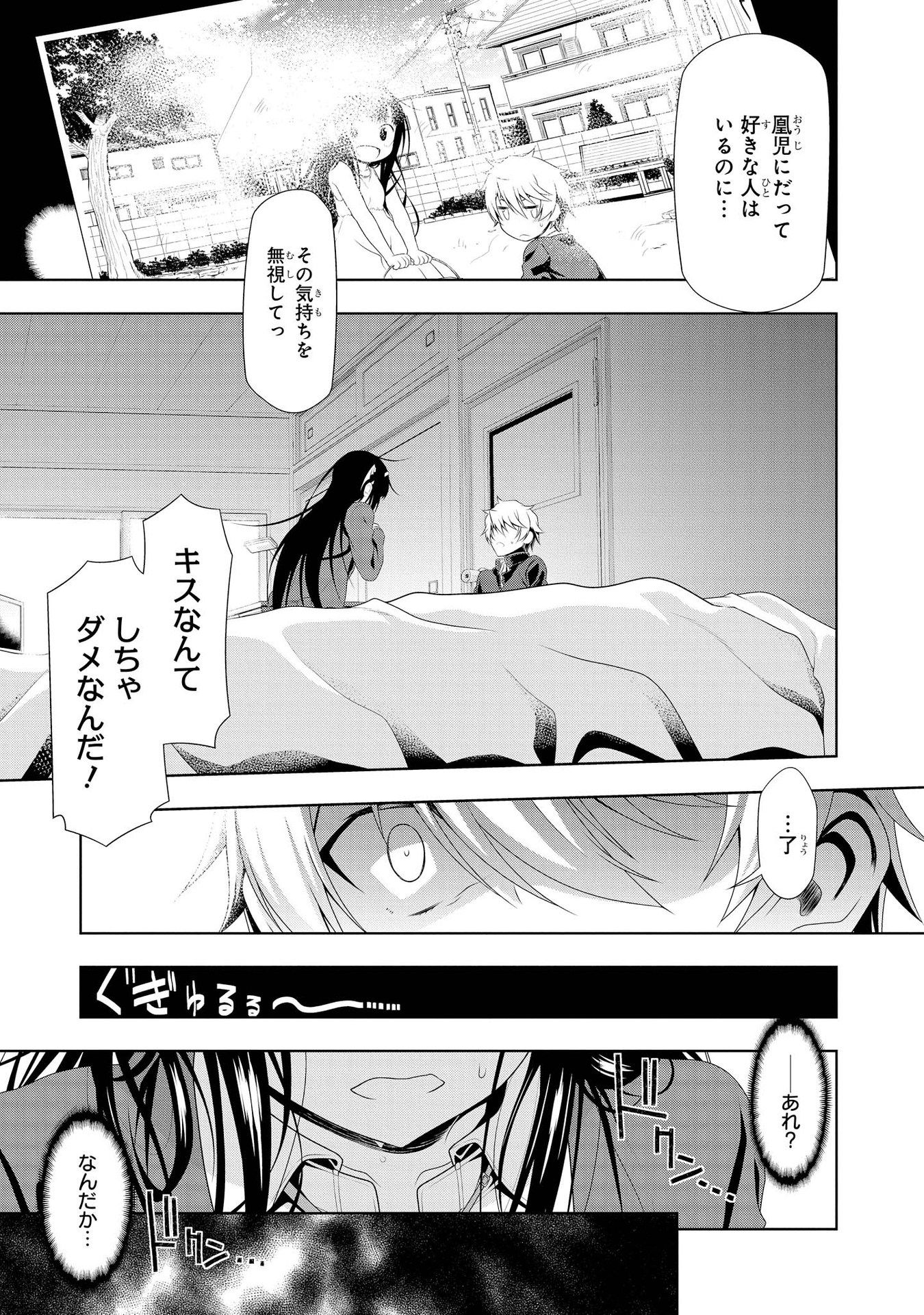 P52