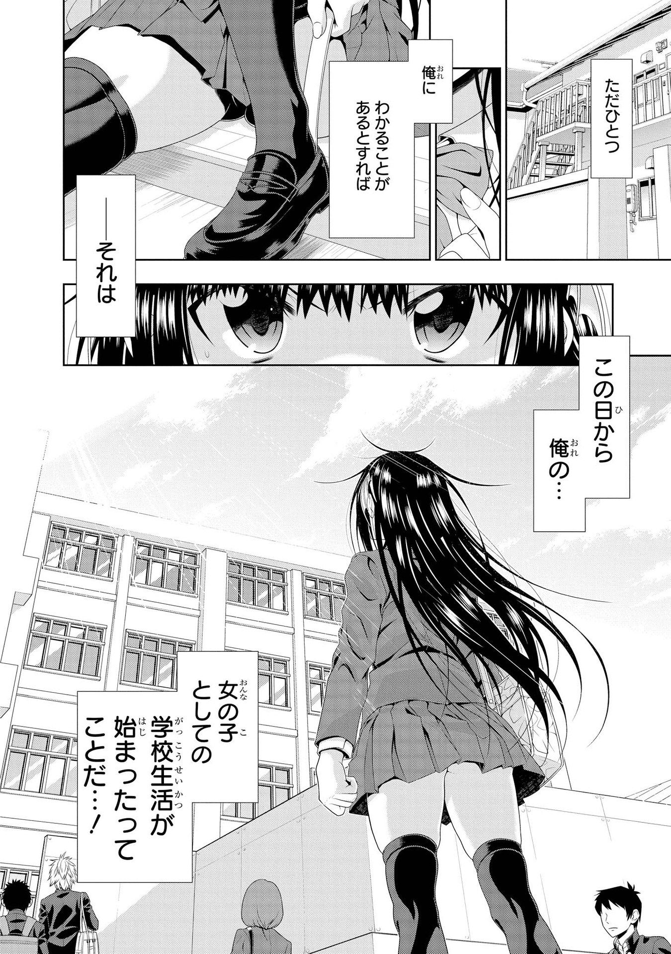 P25
