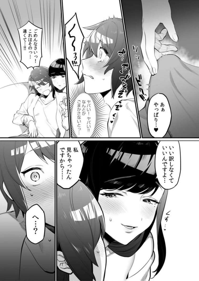 P13
