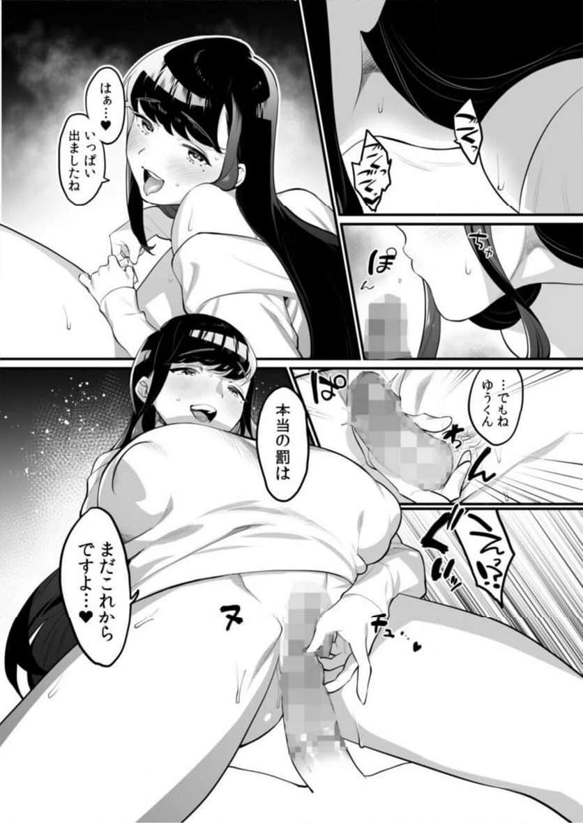 P25