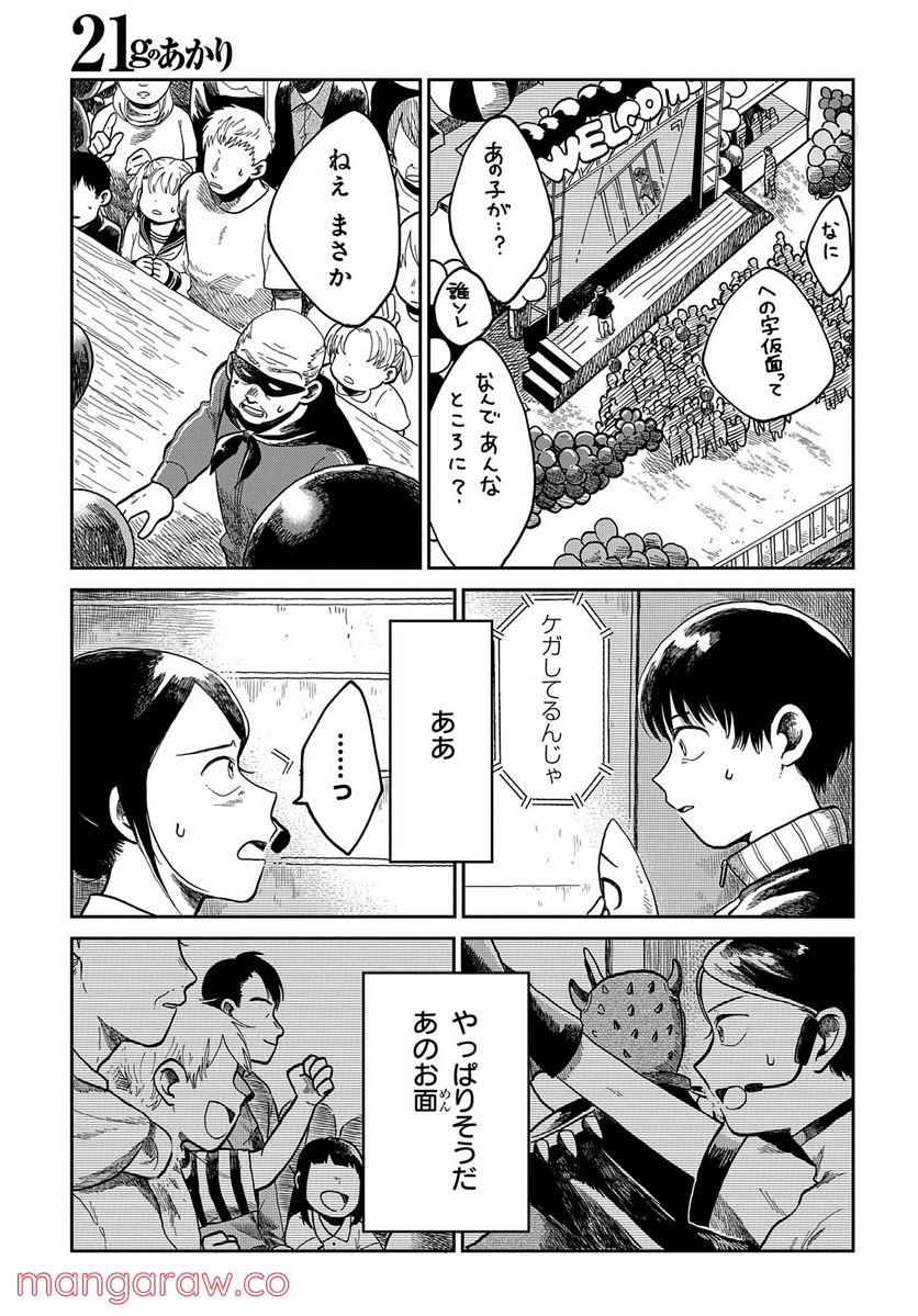P29