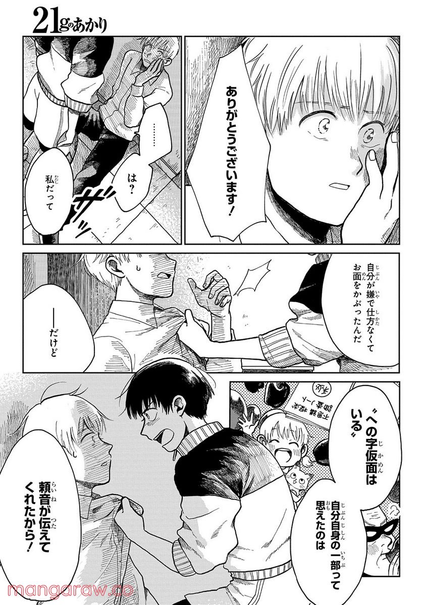 P39