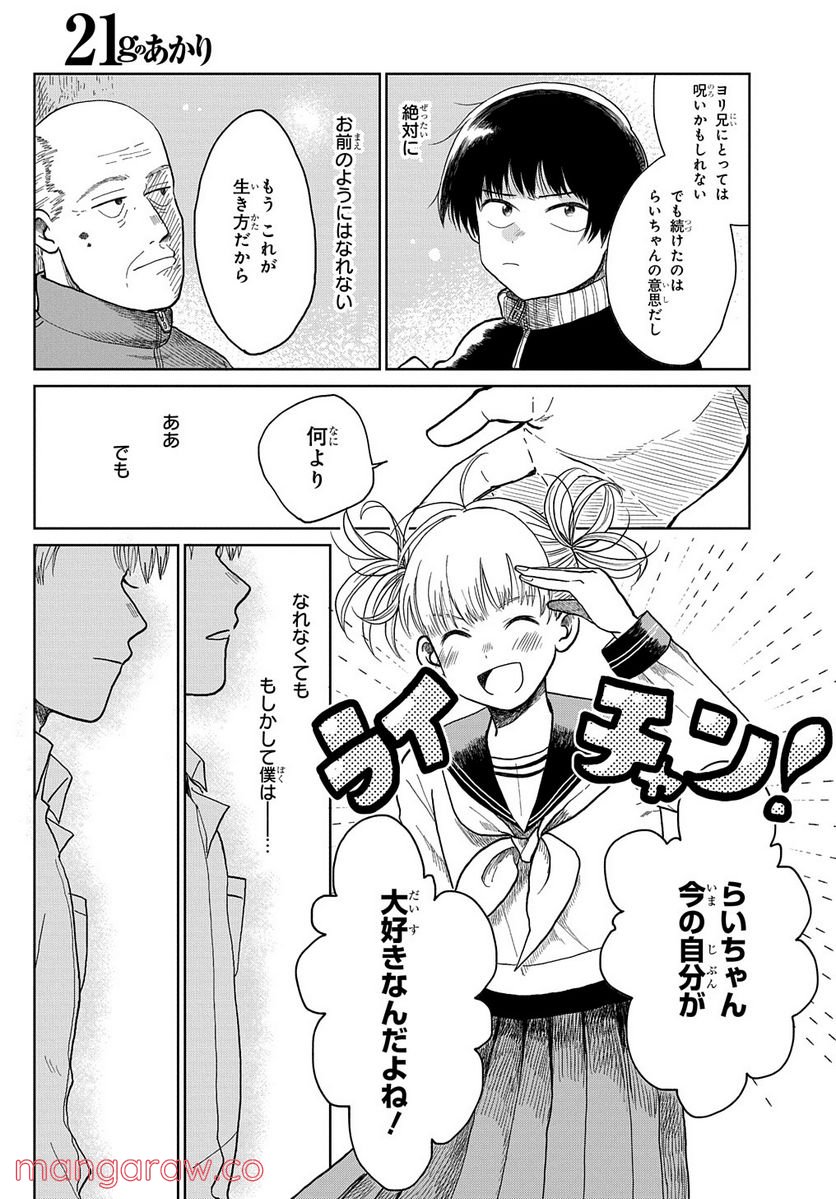 P43