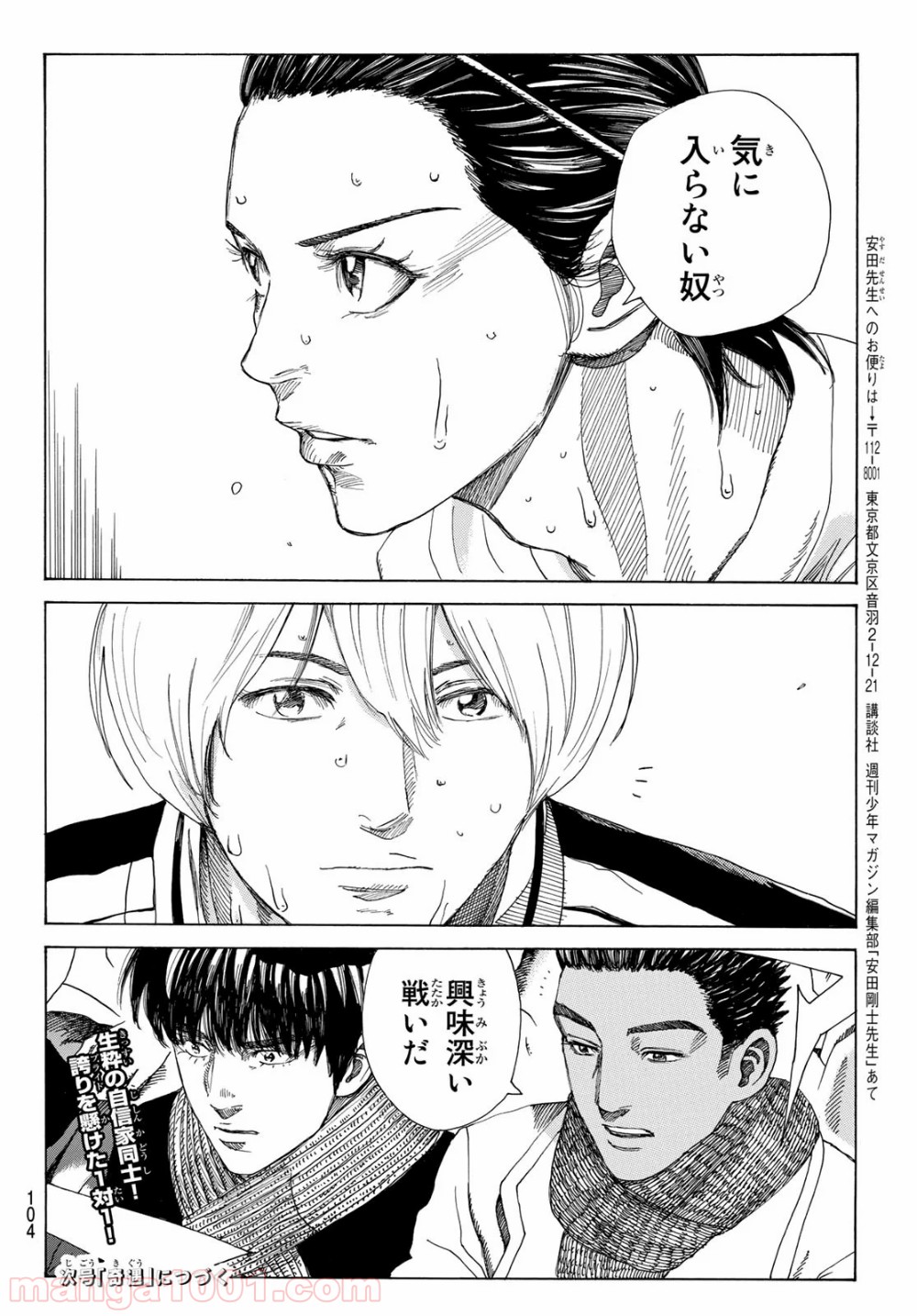P21